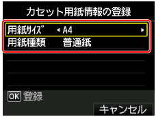 図:液晶ディスプレイ